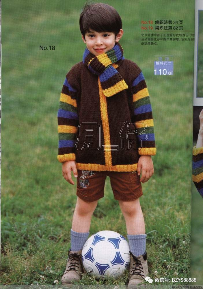 可爱毛衣彩色民族风,可爱儿童毛衣编织大全