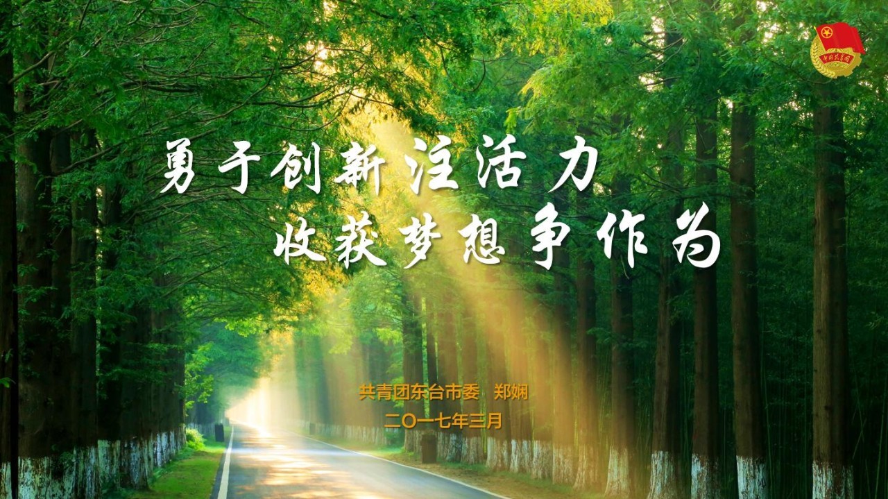 基层干部擂台赛,基层干部大擂台赛活动