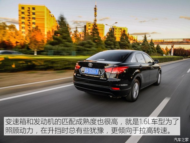 17年的奔腾b50自动1.4t在什么价格,奔腾B50试驾