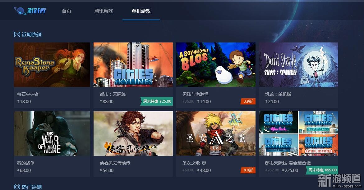 腾讯tgp运营哪些游戏,如果腾讯代理gta会怎么样