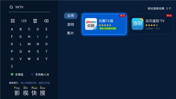 优酷tv端怎么切换账号,优酷tv怎么切换国语粤语
