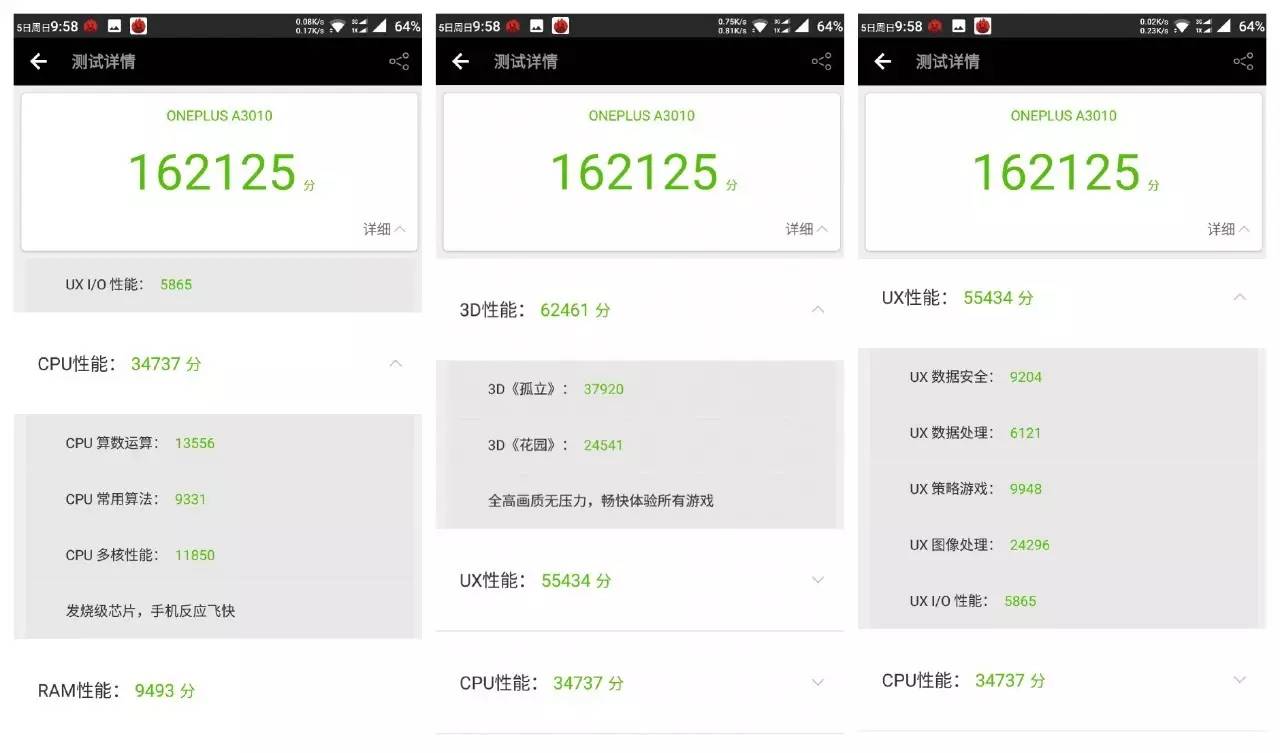 小而美手机平板,小而美破壁机