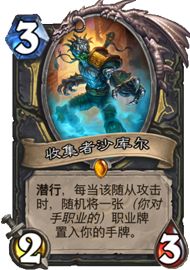 炉石传说月末上分,月底上分卡组推荐