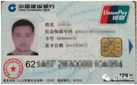 新市民社保卡,一代社保卡过期怎么申请领取新卡