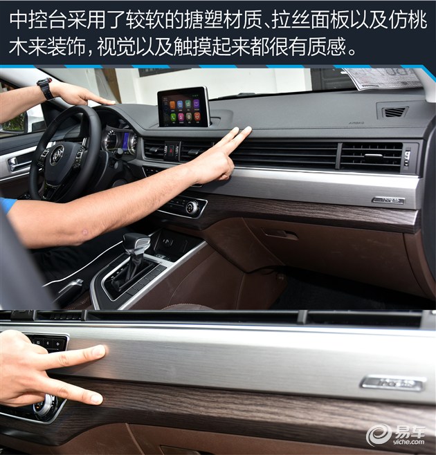 景逸x5性能,东风风行560测评