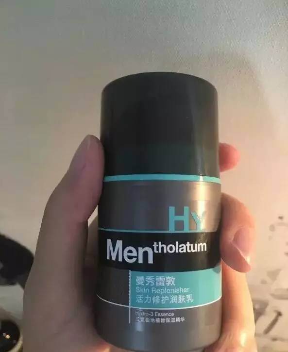 男士抗皱紧致护肤品排行榜第一名,护肤品推荐平价全套男士