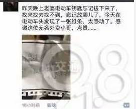 上海男子和妹妹说：给爸妈送终的事就交给你了！半个月有人在一条河里发现了他！