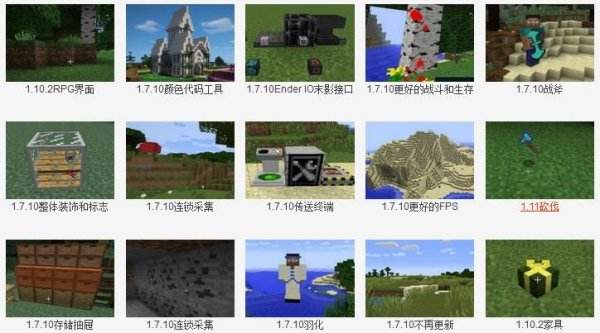 中国版我的世界最新版本爆料,我的世界最新官方爆料