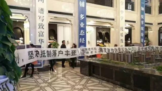 阅海壹号学区,阅海壹号院学校片区