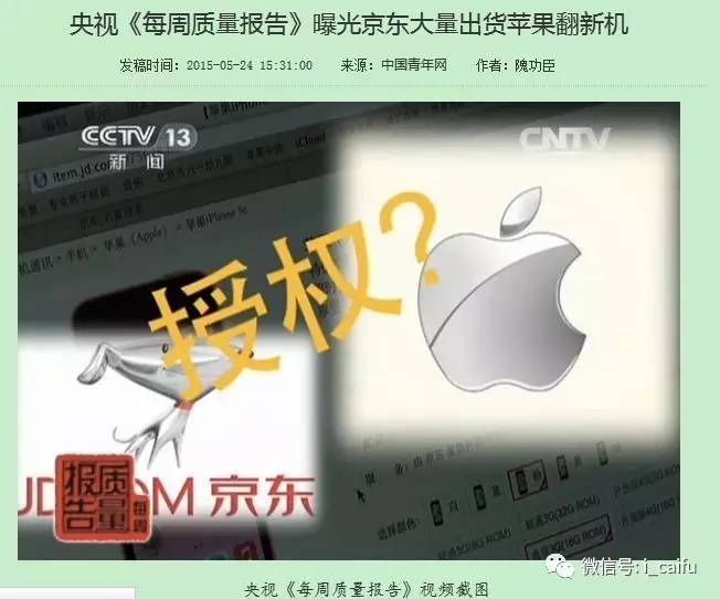 大家为什么买京东e卡,为什么京东e卡好多东西买不了