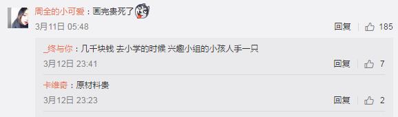 中国男足都赢了吗,中国男足赢了阿根廷