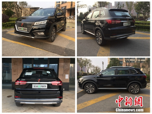 荣威rx5超感精英版,荣威rx5越级版