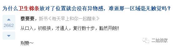 不用姨妈巾用什么,不用姨妈巾应该用什么