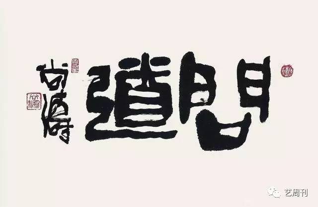 没有花活的尚涛，以作品说话