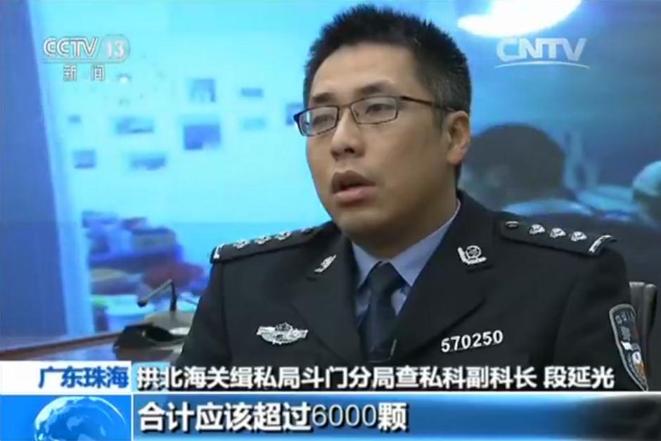 广州海关破获亿元钻石案,深圳海关破获钻石走私案