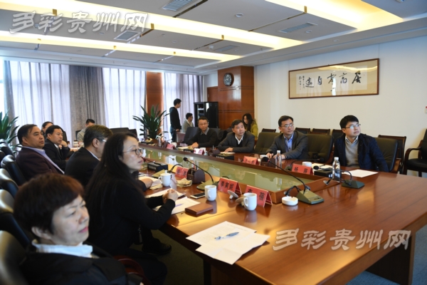 贵州省建设生态文明试验区图片,贵州省打造生态文明建设