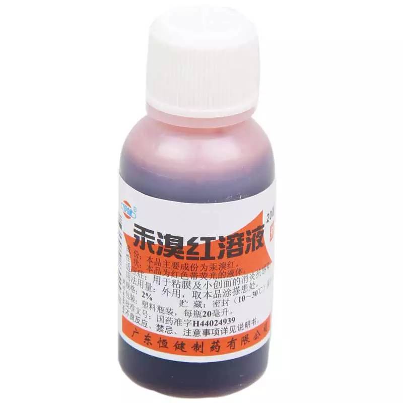 碘酒红药水紫药水,红药水紫药水碘酒的使用方法