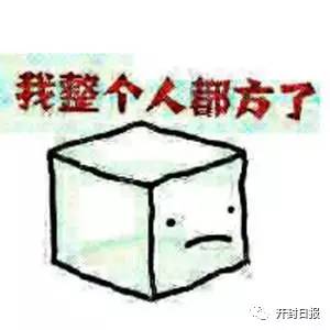 紧急!开封几个女大学生被骗,发信息给本官微“有事我”,结果发现……