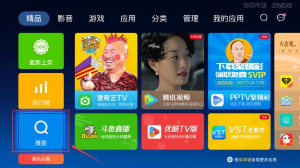 亚洲预选赛伊朗对韩国比赛直播,亚洲预选赛韩国