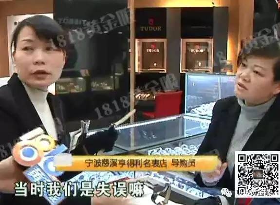 卡地亚手表八年质保如何查询,卡地亚手表保修期多少年