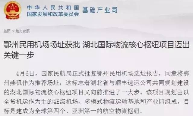 厉害了大武汉,厉害了我的城武汉