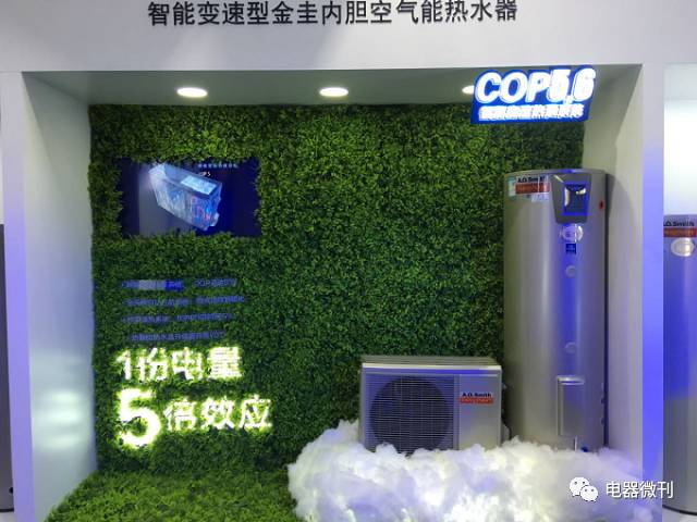 空气能热水器史密斯新款,格力和史密斯空气能热水器哪个好
