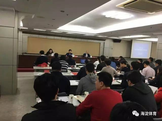 赞一个！海淀区群众体育工作在北京市各区考核中拔得头筹！