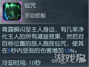 镇魔曲手游最适合平民,镇魔曲手游打副本