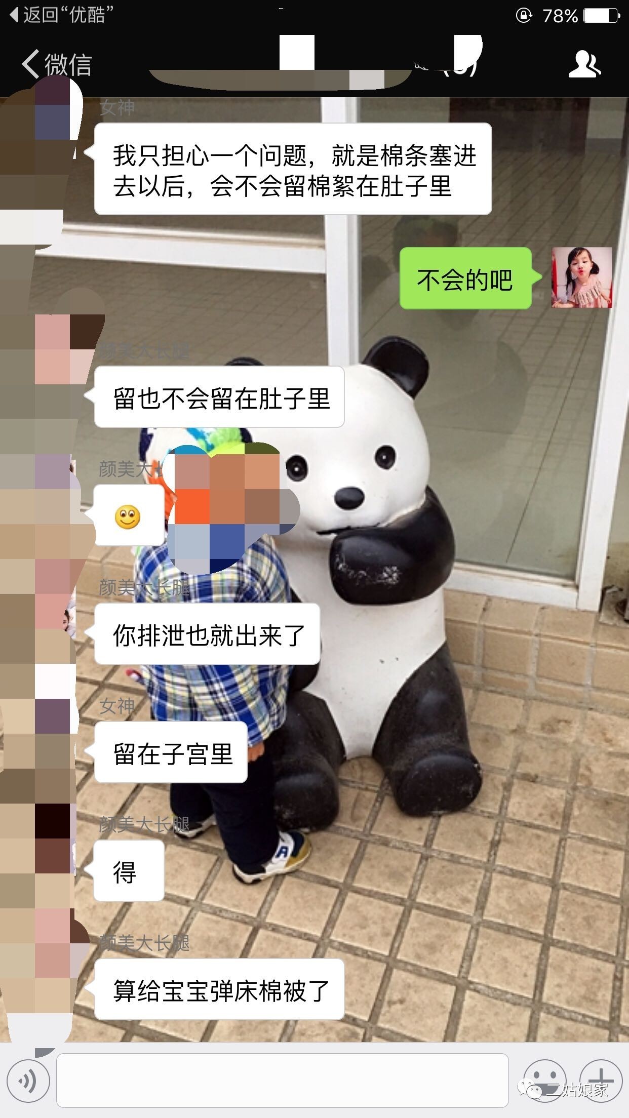 不用姨妈巾用什么,不用姨妈巾应该用什么