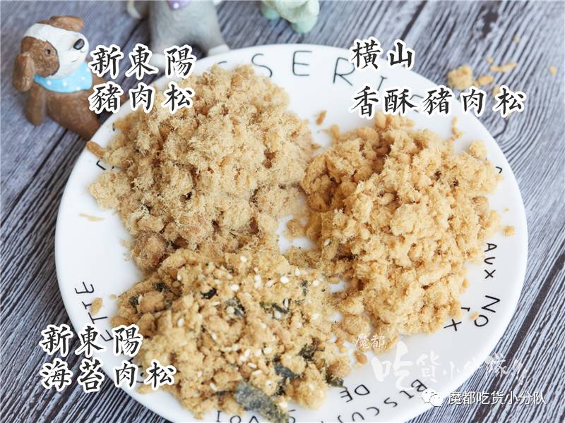 肉松搭配什么好吃又简单的,肉松和什么搭配好吃