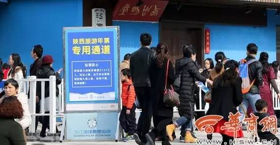 陕西旅游年卡套路,陕西旅游年卡都有什么限制