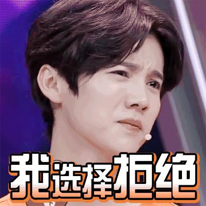 抖森表情包上线~老干部鹿晗,不呆萌张艺兴,脸部失控的胡歌,花痴赵丽颖……差点认不出管理不住自己表情的爱豆们!