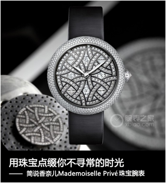 用珠宝点缀你的美,香奈儿经典时尚腕表