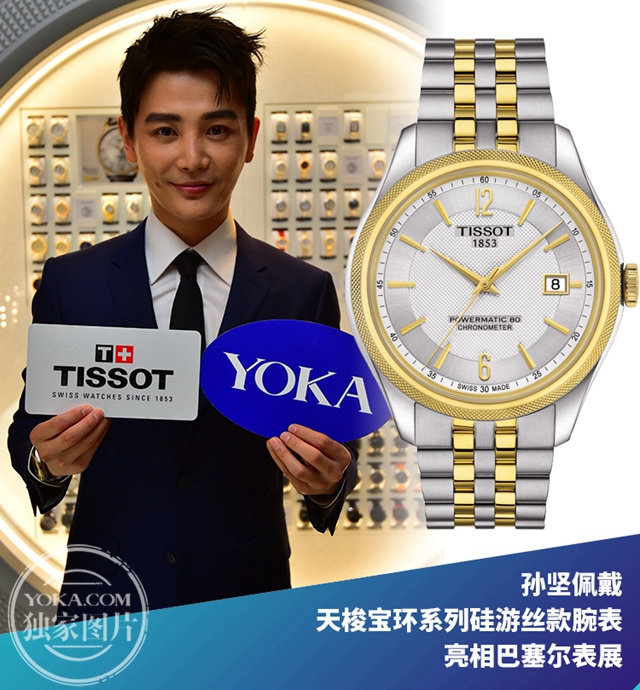 原本看个表展却意外收获了时尚穿搭的秘密