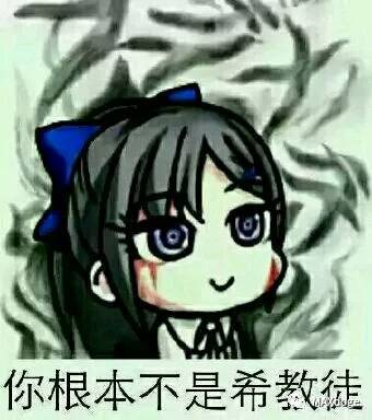 发车|你们有没有那个就是摸头,摸着摸着就秃了的本子~