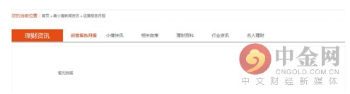 唐小僧现状如何,唐小僧最新情况