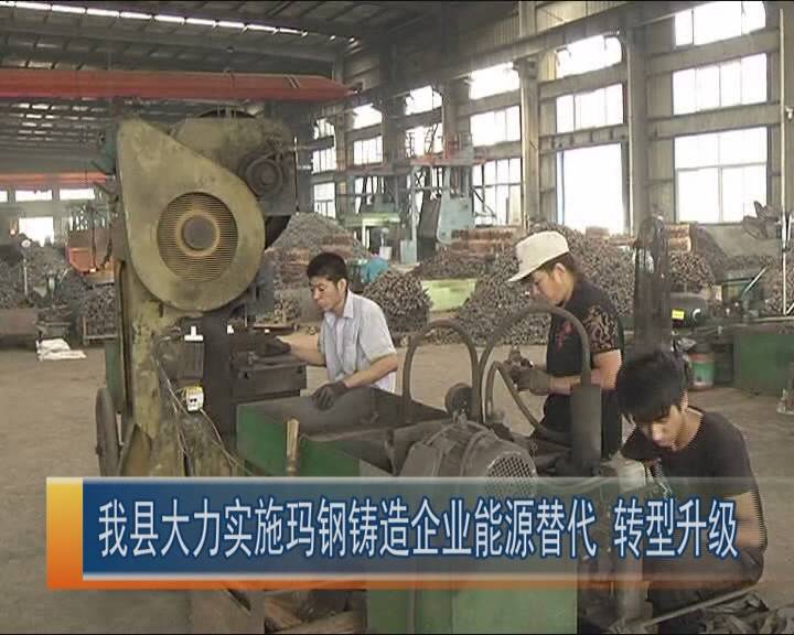 献县玛钢铸造,献县玛钢铸造厂家