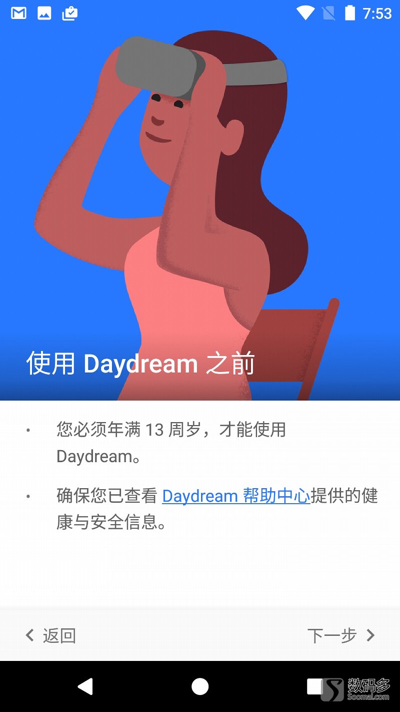 谷歌daydream眼镜,谷歌daydream