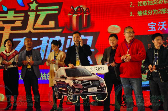 送出9辆豪车！金宇生物南昌客户答谢会好壕气！