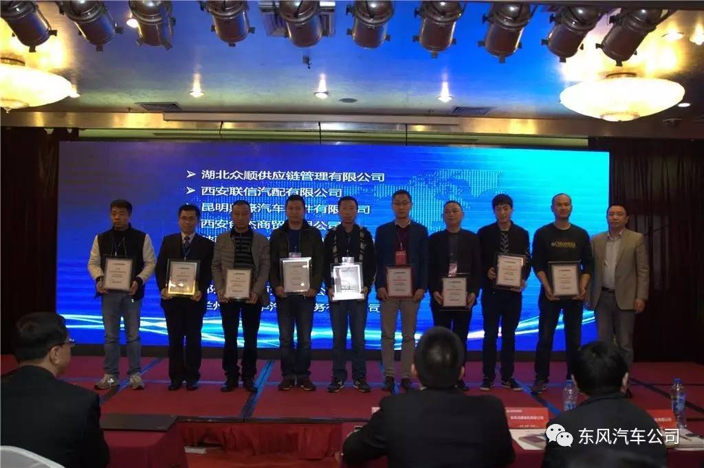 东风零部件批发,东风零部件最新消息