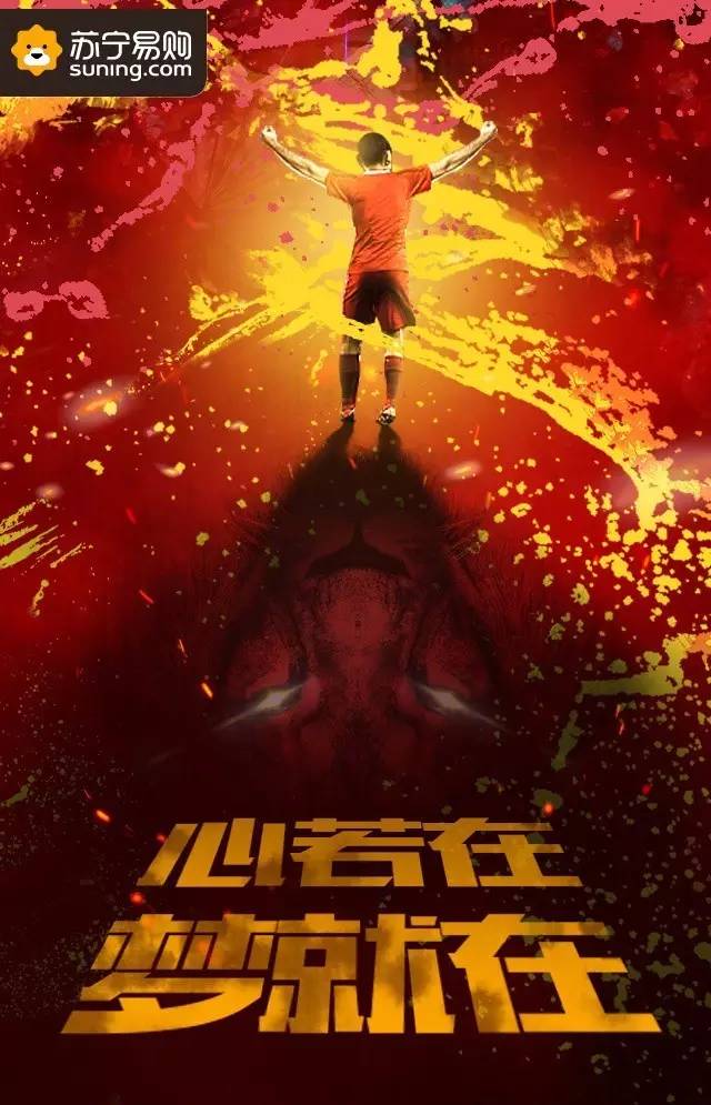 借势营销属于什么营销策略,借势营销快准狠