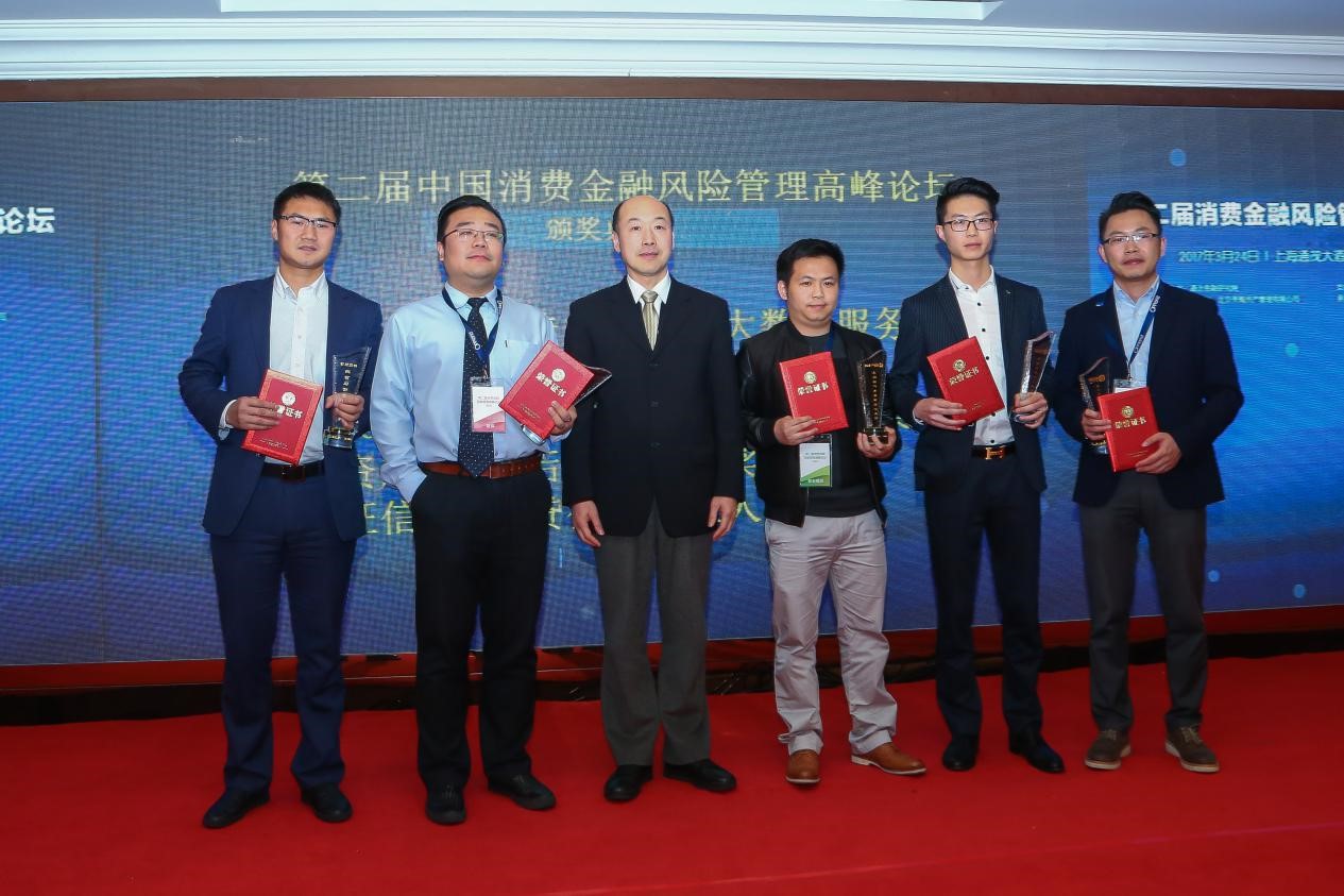 人工智能风控和大数据,人工智能在金融风险管理中的应用