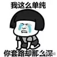 三明一团伙玩“Cosplay”行骗!还专找这个群体下手!