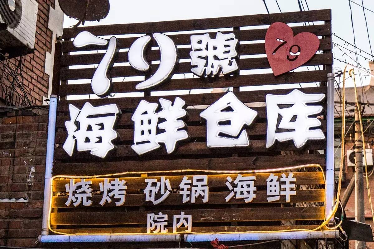 大连海洋馆搬运动物,大连海鲜搬运工