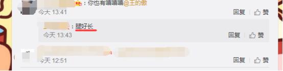 只是为了给范范做一个手机壳，黑人居然干了这么一件惊天的事