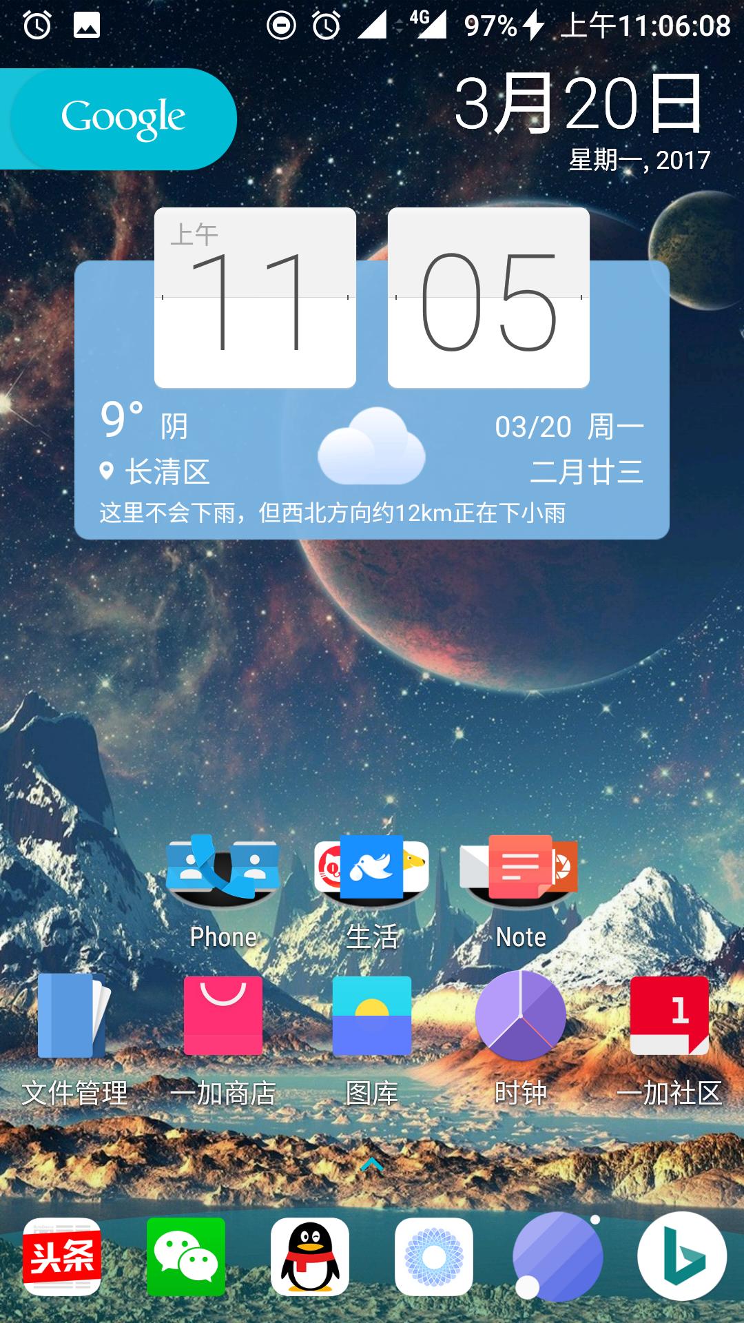 一加三t最新版本,一加ace3入手体验