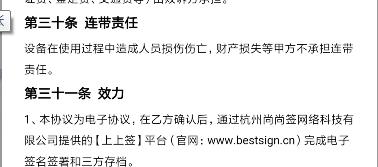 租手机一般会问些什么问题,租手机体验一下