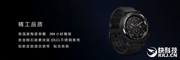 华为手表秒杀价特惠,1688上百元以内的手表