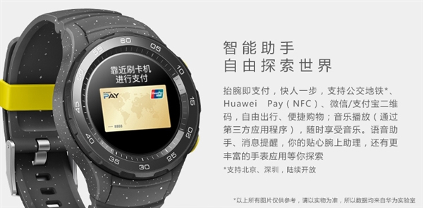 华为手表秒杀价特惠,1688上百元以内的手表