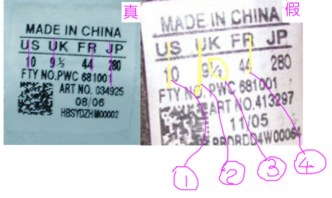 阿迪达斯cloudfoam鞋真伪查询 (怎么看阿迪达斯x9000l4的真伪)